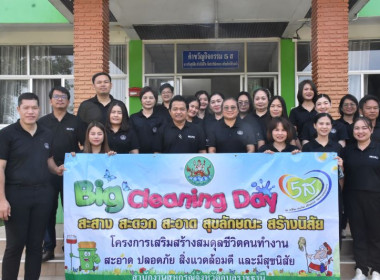 สหกรณ์จังหวัดอุบลราชธานี ... พารามิเตอร์รูปภาพ 3