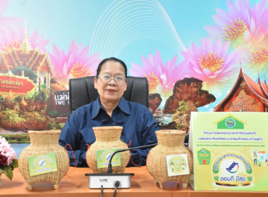สหกรณ์จังหวัดอุบลราชธานี ... พารามิเตอร์รูปภาพ 5