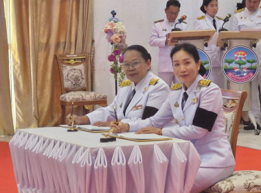 สหกรณ์จังหวัดอุบลราชธานี ... พารามิเตอร์รูปภาพ 2