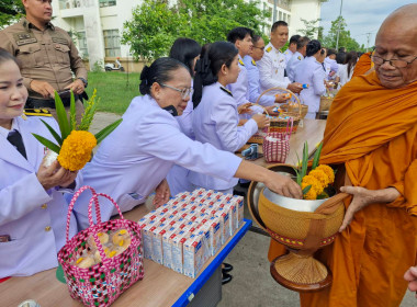 สหกรณ์จังหวัดอุบลราชธานี ... พารามิเตอร์รูปภาพ 4