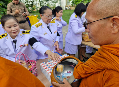 สหกรณ์จังหวัดอุบลราชธานี ... พารามิเตอร์รูปภาพ 7