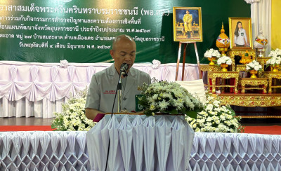 ว่าที่ร้อยตรีกรกฎ ประเสริฐวงษ์ ... พารามิเตอร์รูปภาพ 1