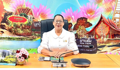 นางสาวทรายทอง ประดับศรี สหกรณ์จังหวัดอุบลราชธานี ... พารามิเตอร์รูปภาพ 1