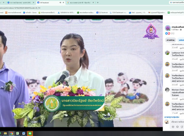 นางสาวทรายทอง ประดับศรี สหกรณ์จังหวัดอุบลราชธานี ... พารามิเตอร์รูปภาพ 6