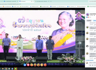 นางสาวทรายทอง ประดับศรี สหกรณ์จังหวัดอุบลราชธานี ... พารามิเตอร์รูปภาพ 8