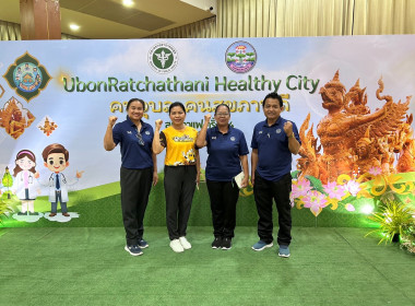 นายณรงค์ เทพเสนา ผู้ว่าราชการจังหวัดอุบลราชธานี ... พารามิเตอร์รูปภาพ 2
