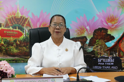 สหกรณ์จังหวัดอุบลราชธานี ... พารามิเตอร์รูปภาพ 1