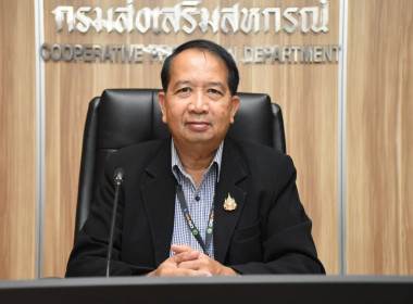 สหกรณ์จังหวัดอุบลราชธานี ... พารามิเตอร์รูปภาพ 1