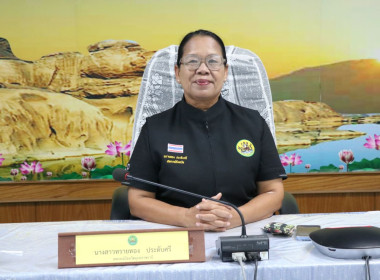สหกรณ์จังหวัดอุบลราชธานี ... พารามิเตอร์รูปภาพ 5
