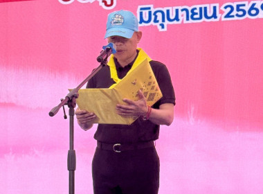นางสาวทรายทอง ประดับศรี สหกรณ์จังหวัดอุบลราชธานี ... พารามิเตอร์รูปภาพ 4