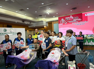 นางสาวทรายทอง ประดับศรี สหกรณ์จังหวัดอุบลราชธานี ... พารามิเตอร์รูปภาพ 7