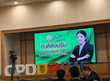 นางสาวทรายยทอง ประดับศรี สหกรณ์จังหวัดอุบลราชธานี ... พารามิเตอร์รูปภาพ 1