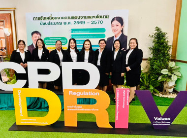 นางสาวทรายยทอง ประดับศรี สหกรณ์จังหวัดอุบลราชธานี ... พารามิเตอร์รูปภาพ 3