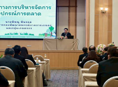 นางสาวทรายยทอง ประดับศรี สหกรณ์จังหวัดอุบลราชธานี ... พารามิเตอร์รูปภาพ 4