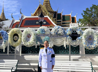 สหกรณ์จังหวัดอุบลราชธานี ... พารามิเตอร์รูปภาพ 4