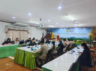 สหกรณ์จังหวัดอุบลราชธานี ... พารามิเตอร์รูปภาพ 4