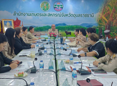 สหกรณ์จังหวัดอุบลราชธานี ... พารามิเตอร์รูปภาพ 5