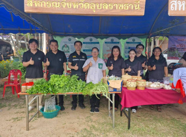 สหกรณ์จังหวัดอุบลราชธานี พร้อมด้วยว่าที่ร้อยตรีณัฐพงศ์ ... พารามิเตอร์รูปภาพ 6