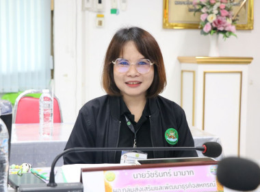 นางสาวทรายทอง ประดับศรี สหกรณ์จังหวัดอุบลราชธานี ... พารามิเตอร์รูปภาพ 5