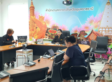 สหกรณ์จังหวัดอุบลราชธานี ... พารามิเตอร์รูปภาพ 2