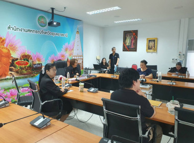 สหกรณ์จังหวัดอุบลราชธานี ... พารามิเตอร์รูปภาพ 5