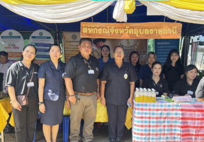 ร้อยตรีสรมงคล มงคละสิริ รอง ผวจ.อุบลฯ ... พารามิเตอร์รูปภาพ 1