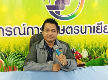 นางนิตยพร โสภณ ผู้อำนวยการกลุ่มจัดตั้งและส่งเสริมสหกรณ์ ... พารามิเตอร์รูปภาพ 1