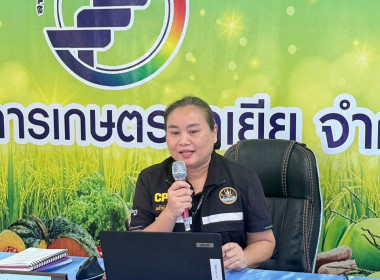 นางนิตยพร โสภณ ผู้อำนวยการกลุ่มจัดตั้งและส่งเสริมสหกรณ์ ... พารามิเตอร์รูปภาพ 2