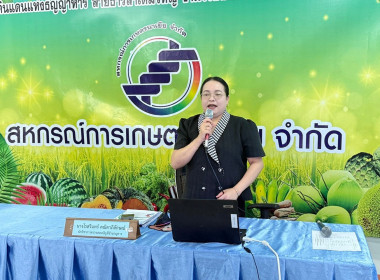 นางนิตยพร โสภณ ผู้อำนวยการกลุ่มจัดตั้งและส่งเสริมสหกรณ์ ... พารามิเตอร์รูปภาพ 3