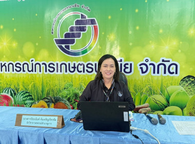 นางนิตยพร โสภณ ผู้อำนวยการกลุ่มจัดตั้งและส่งเสริมสหกรณ์ ... พารามิเตอร์รูปภาพ 4