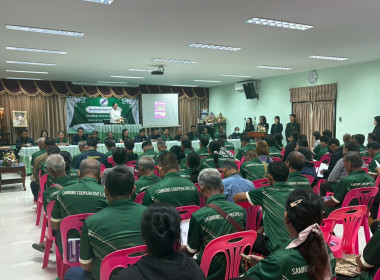สหกรณ์จังหวัดอุบลราชธานี ... พารามิเตอร์รูปภาพ 3