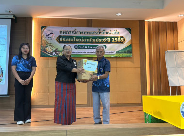 สหกรณ์จังหวัดอุบลราชธานี ... พารามิเตอร์รูปภาพ 3