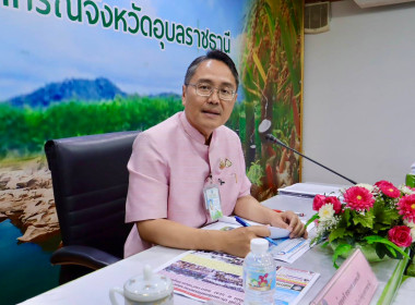สหกรณ์จังหวัดอุบลราชธานี ... พารามิเตอร์รูปภาพ 1