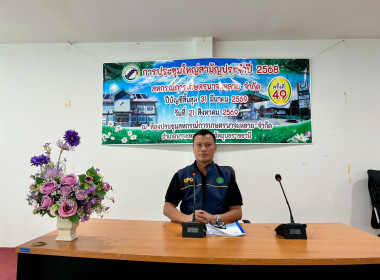 สหกรณ์จังหวัดอุบลราชธานี ... พารามิเตอร์รูปภาพ 5