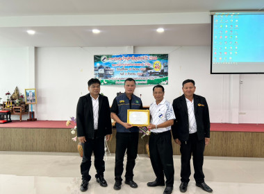 สหกรณ์จังหวัดอุบลราชธานี ... พารามิเตอร์รูปภาพ 6