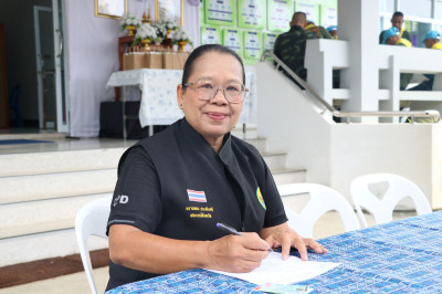 สหกรณ์จังหวัดอุบลราชธานี ... พารามิเตอร์รูปภาพ 1
