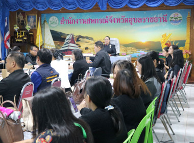 สหกรณ์จังหวัดอุบลราชธานี ... พารามิเตอร์รูปภาพ 8