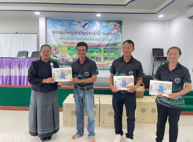 นางสาวทรายทอง ประดับศรี สหกรณ์จังหวัดอุบลราชธานี ... พารามิเตอร์รูปภาพ 1