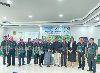 นางสาวทรายทอง ประดับศรี สหกรณ์จังหวัดอุบลราชธานี ... พารามิเตอร์รูปภาพ 3