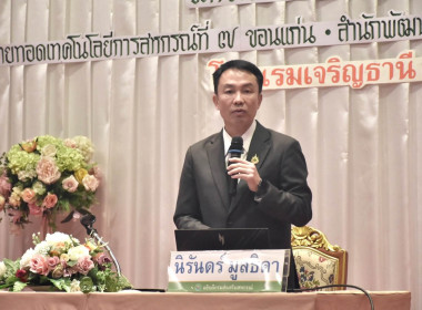 สหกรณ์จังหวัดอุบลราชธานี ... พารามิเตอร์รูปภาพ 1