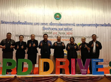สหกรณ์จังหวัดอุบลราชธานี ... พารามิเตอร์รูปภาพ 2