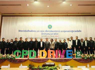 สหกรณ์จังหวัดอุบลราชธานี ... พารามิเตอร์รูปภาพ 3