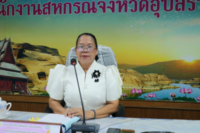 นางสาวทรายทอง ประดับศรี สหกรณ์จังหวัดอุบลราชธานี ... พารามิเตอร์รูปภาพ 1