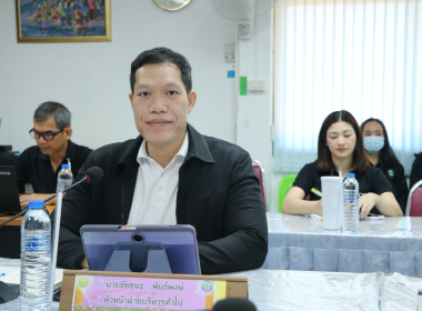 นางสาวทรายทอง ประดับศรี สหกรณ์จังหวัดอุบลราชธานี ... พารามิเตอร์รูปภาพ 1