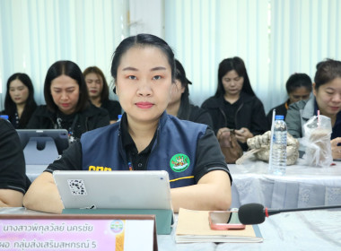 นางสาวทรายทอง ประดับศรี สหกรณ์จังหวัดอุบลราชธานี ... พารามิเตอร์รูปภาพ 6